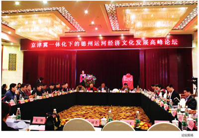 鲁西北经济总量_东南西北