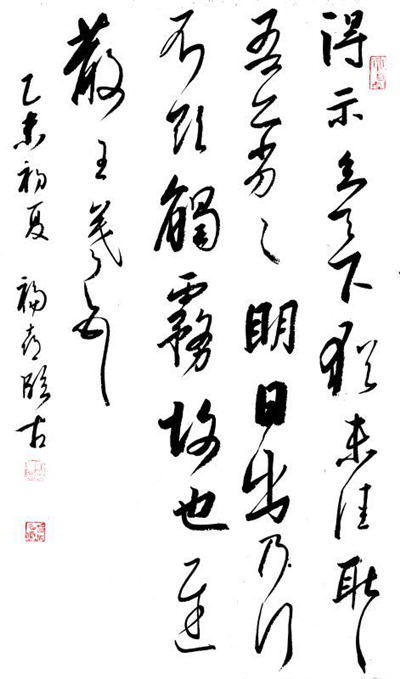 喻福喜：云湖边上的紫砂陶刻家