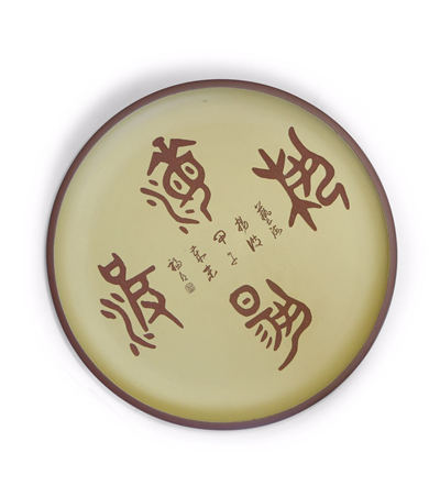 喻福喜：云湖边上的紫砂陶刻家