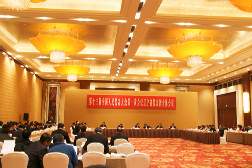 两会辽宁代表团：确认2018年十项重点工作