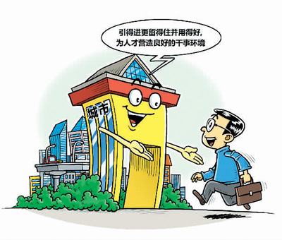 人口为什么_人口普查(2)