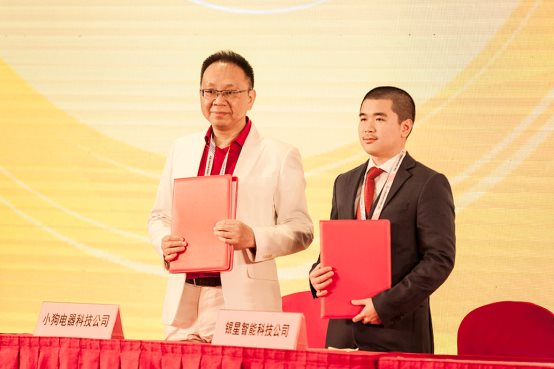 AI赋能清洁家电 小狗电器与银星智能签署战略协议