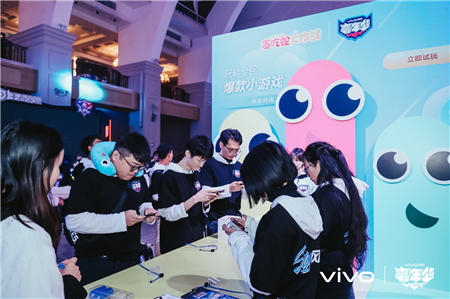 vivo<a href=http://www.newskj.org/news/game/ target=_blank class=infotextkey>游戏</a>嘉年华广州站收官:花样宠粉,<a href=http://www.newskj.org/news/game/ target=_blank class=infotextkey>游戏</a>服务深入玩家