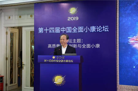 顺德2019上半年经济总量_舌尖上的顺德(2)