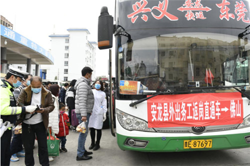 安龙县外出务工人口_安龙县钱打凼村图片