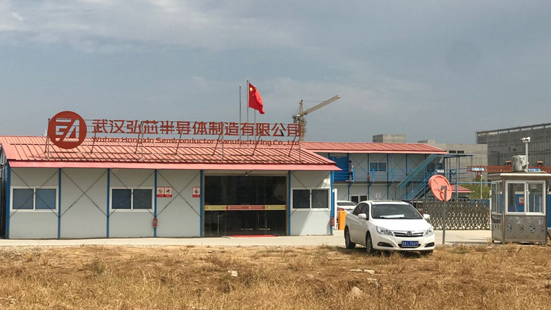 弘芯的临时办公区正常上班。 记者 周芳/摄