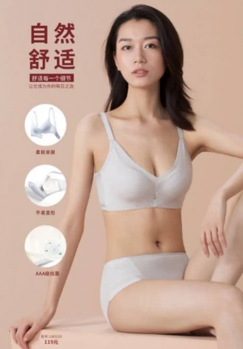 都市丽人内衣怎么样_林志玲都市丽人内衣