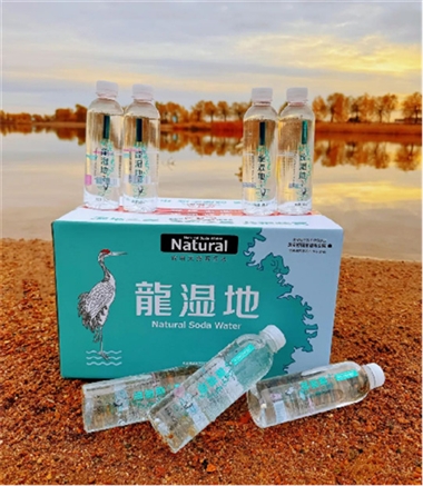天然苏打水“淌”出振兴新路