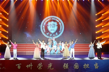 奔赴未来山海，启航青春梦想