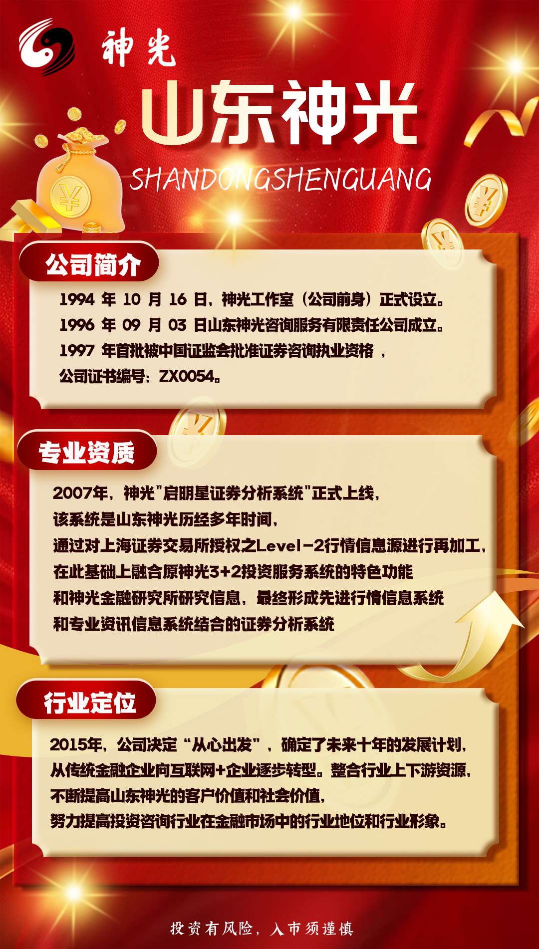 8ebb70ce1437f5ff4a3c7073884886a8