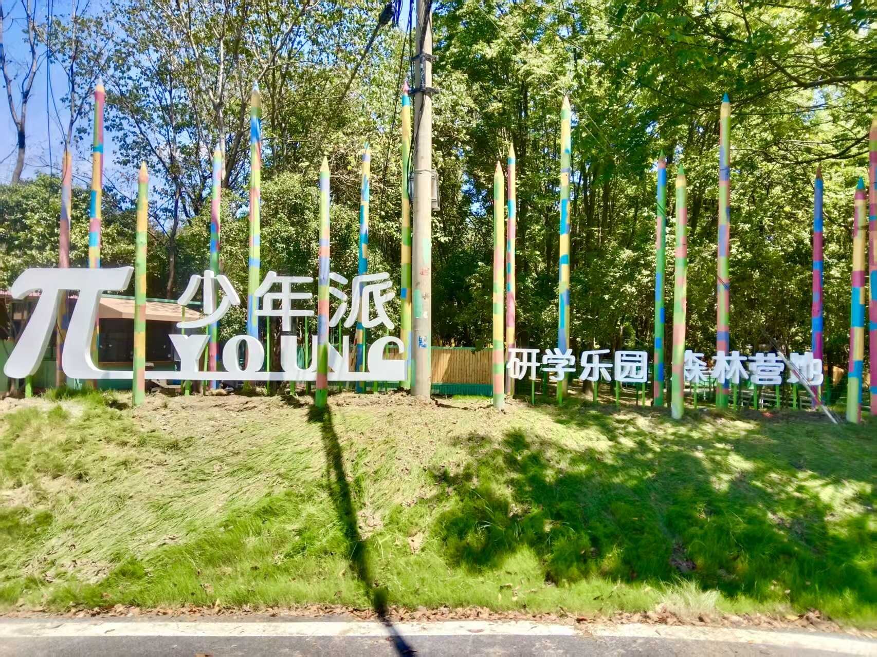 微信图片_20250929090209_132_179.jpg