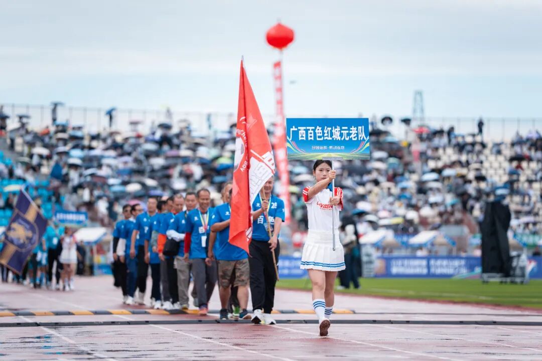 2026村超全国赛黑龙江五大连池赛区总决赛开幕(图2)