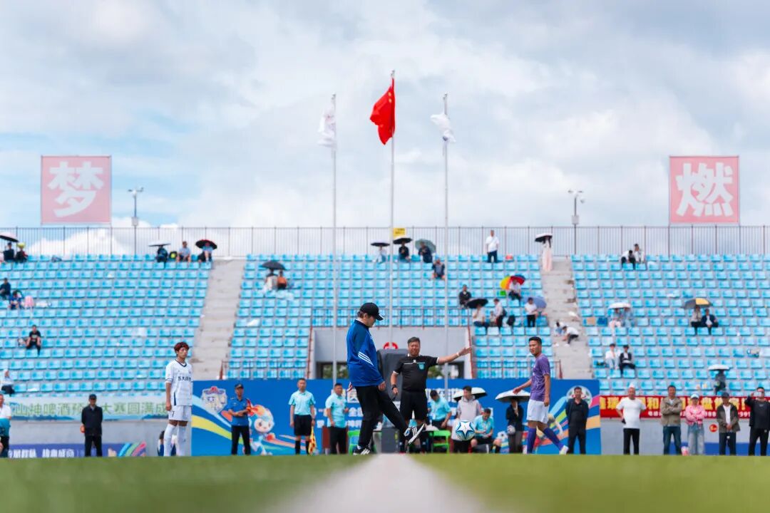 2026村超全国赛黑龙江五大连池赛区总决赛开幕(图4)