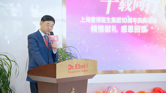公益相伴十年，上海壹博医生集团以技术力量与温情守护慢天使成长