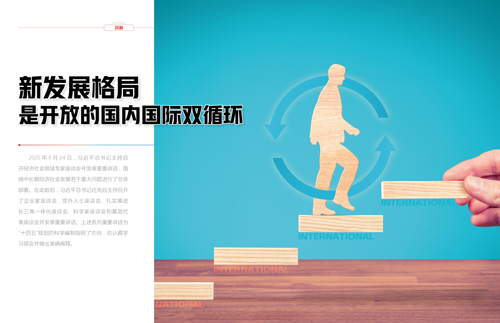 封面跨页.jpg