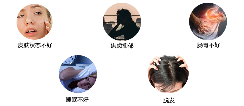 5大困扰
