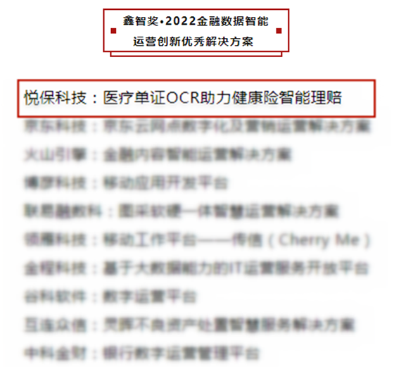 榜单.png