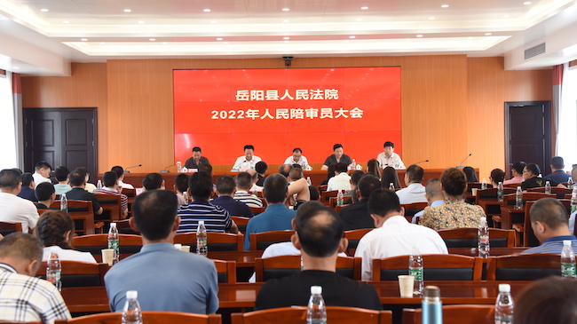 大会全景.JPG