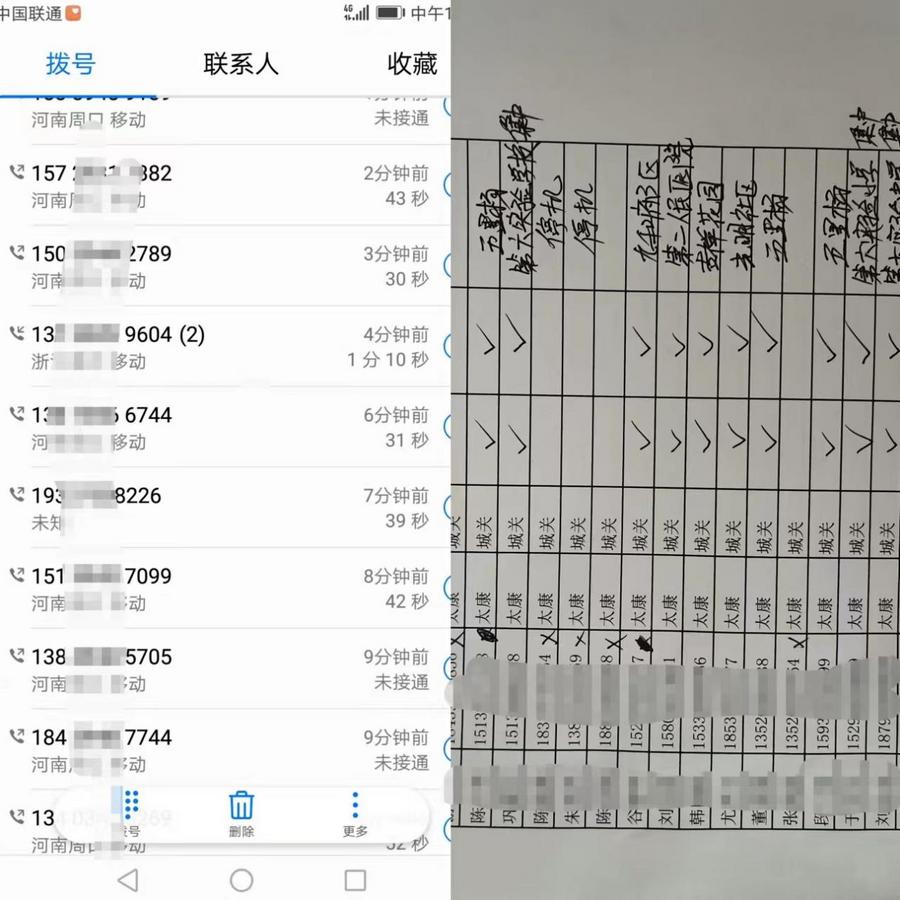 微信图片_20220413095840