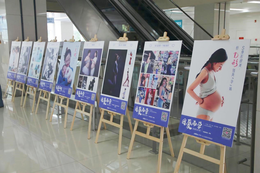 三好妈咪公益为爱而生全国巡回摄影展联合解放军第九六零医院南院02