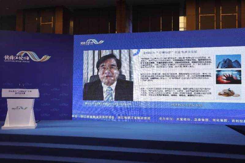 金融助力“专精特新”企业高质量发展