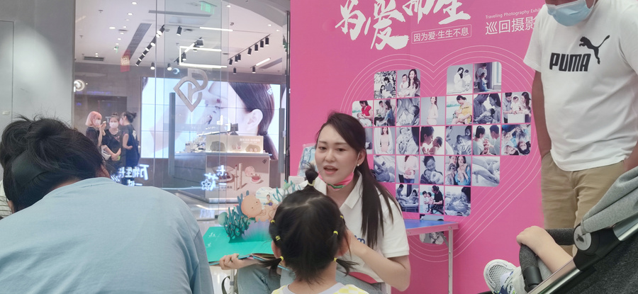 三好妈咪六一儿童节04