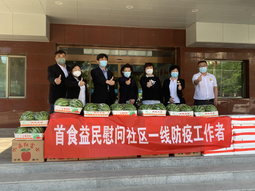 北京首食益民商业连锁有限公司绳春儒获评“全国杰出创业女性”