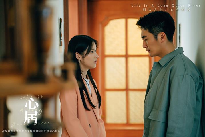 “时代旋律三部曲“收官作《心居》大结局 海清童瑶姑嫂最终达成和解