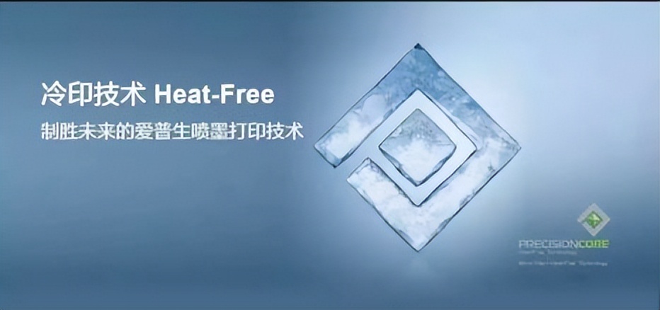 爱普生第九次入选《Clarivate全球创新Top 100》企业