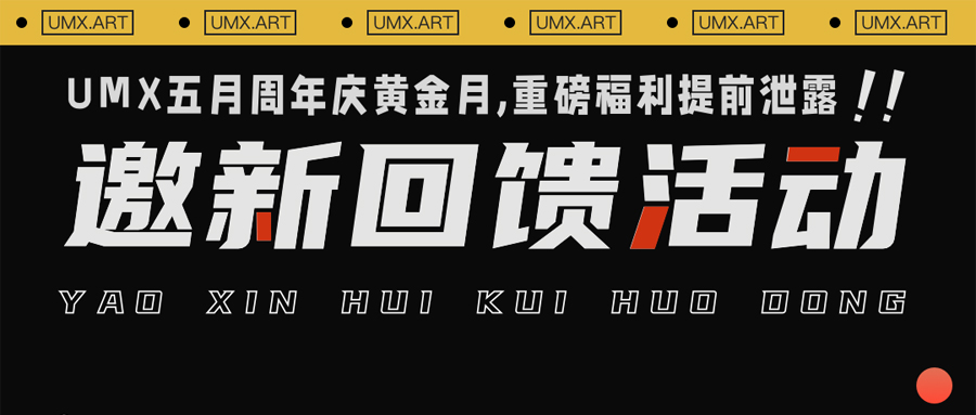 公众号封面