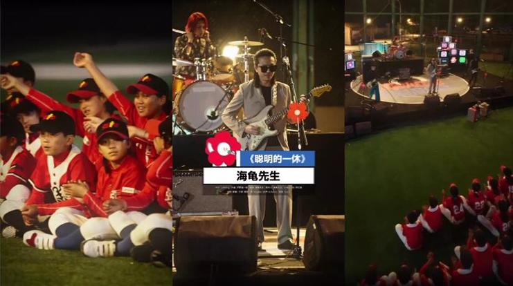 直播过六一 160万朵小红花刷屏“小红花公益音乐会”