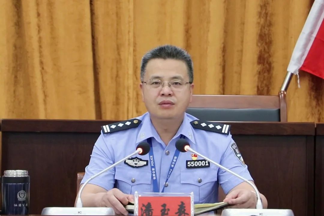 副县长、公安局长潘玉森为全县公安机关中层领导干部上专题课