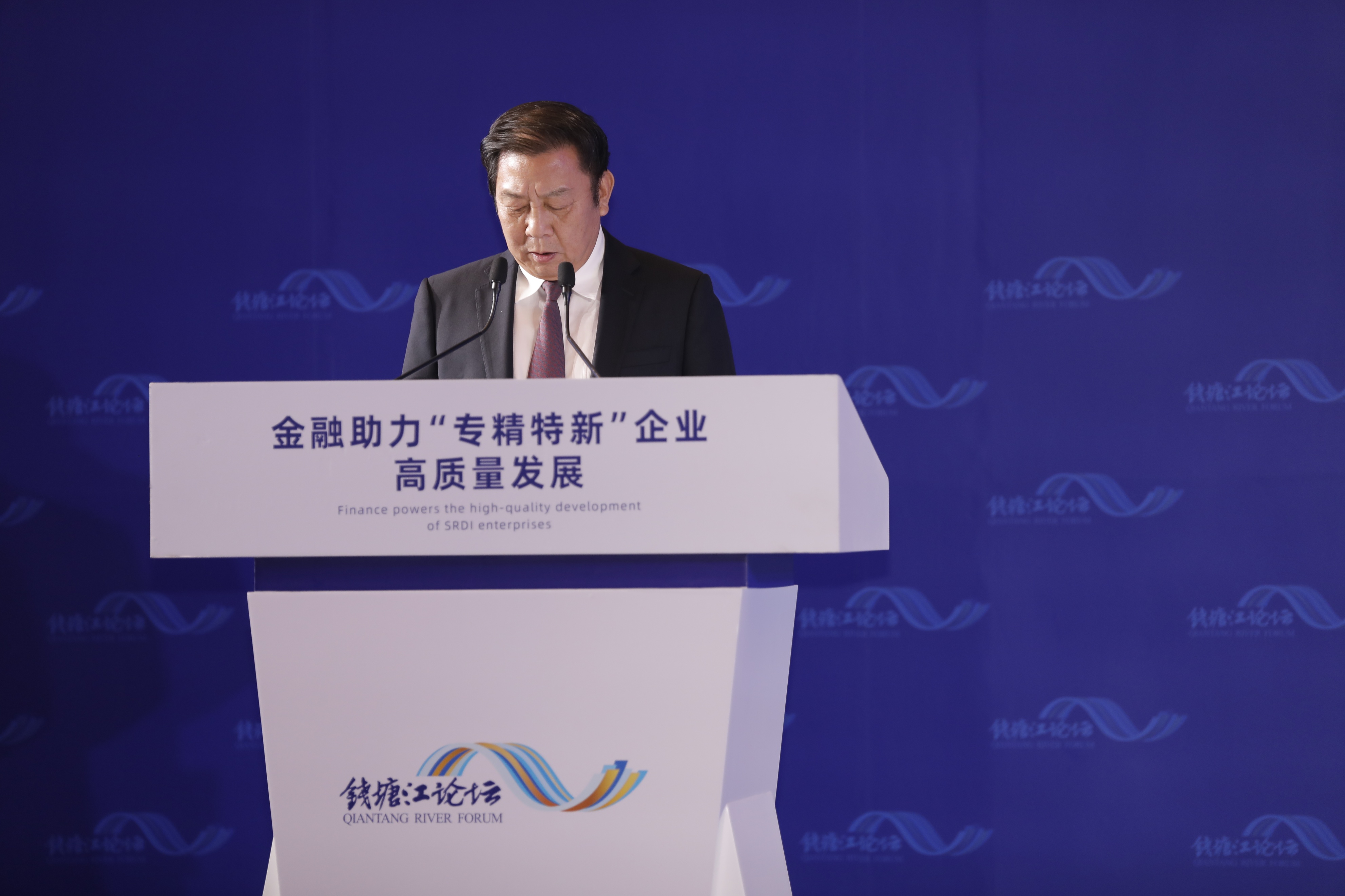 金融助力“专精特新”企业高质量发展