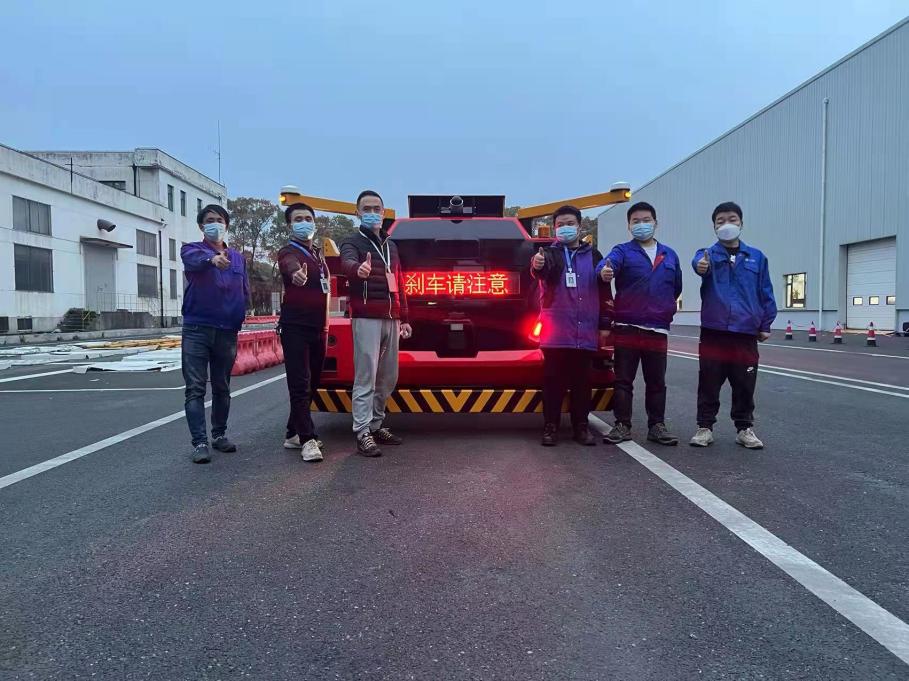 友道智途