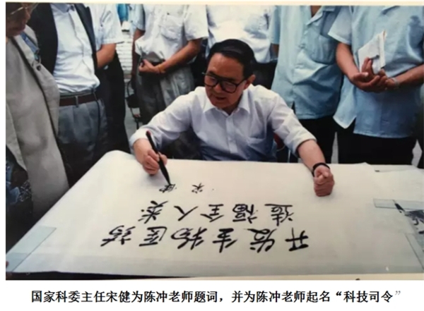 百度: 中药提取物 陈冲