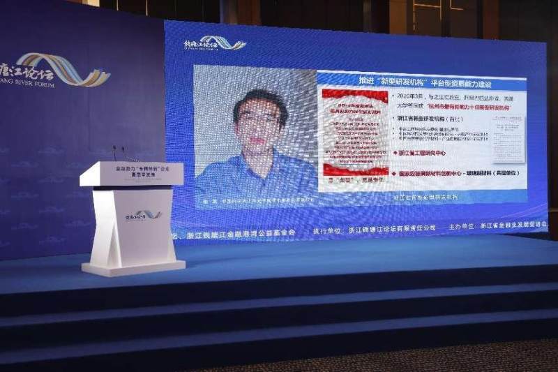 金融助力“专精特新”企业高质量发展