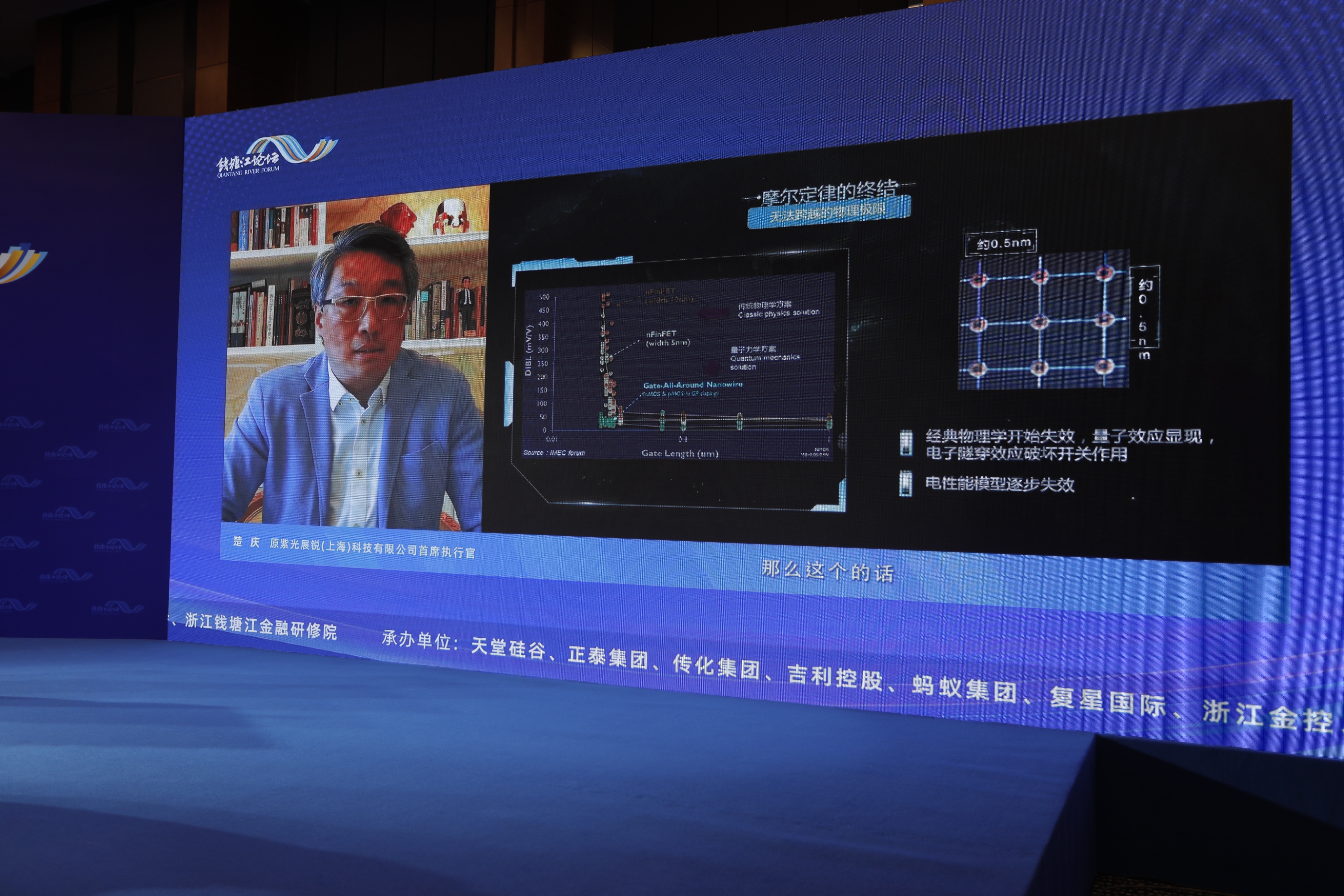 金融助力“专精特新”企业高质量发展