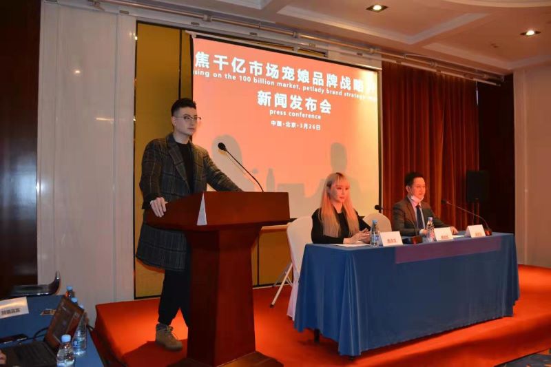 宠物新消费市场逆势飞扬 宠娘品牌战略升级
