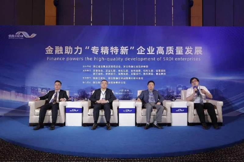 金融助力“专精特新”企业高质量发展