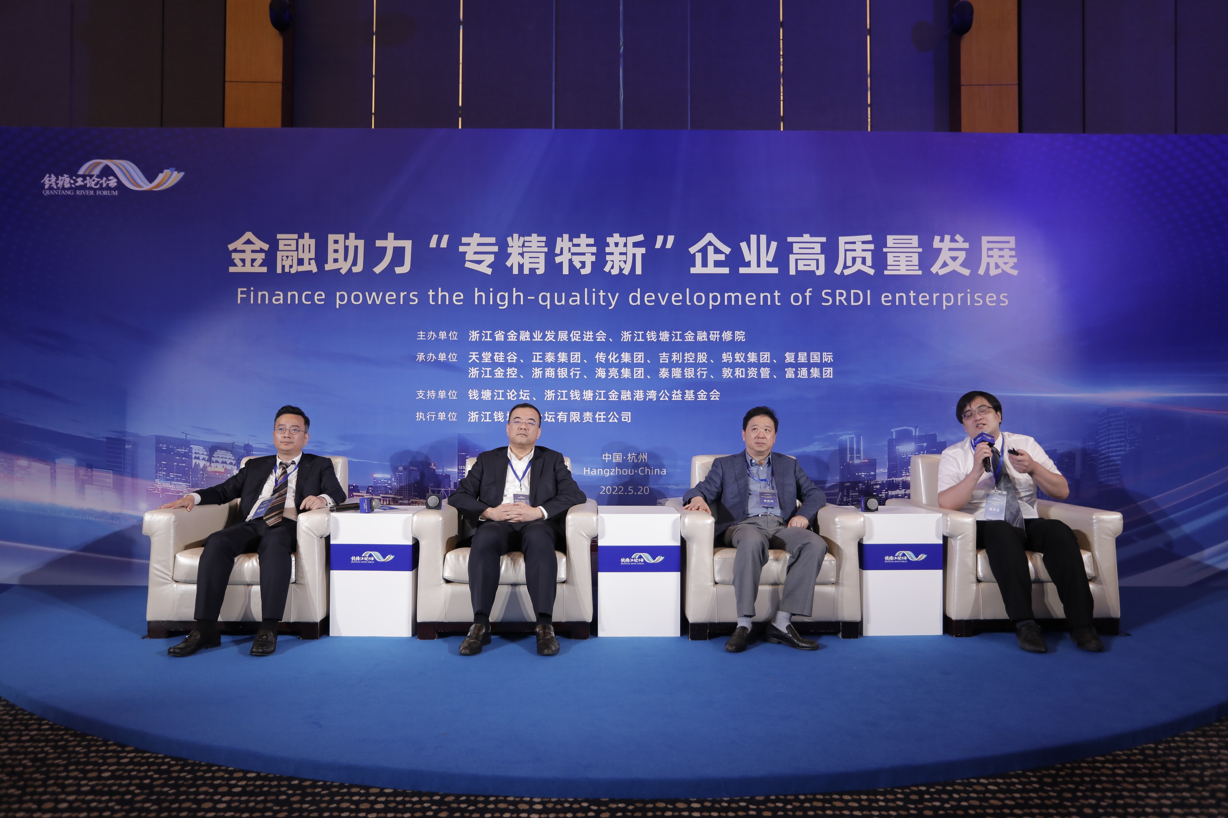 金融助力“专精特新”企业高质量发展