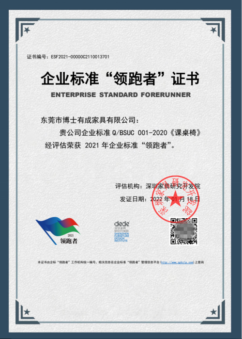 5396b176ba8540fe9460c863f44ec003.png