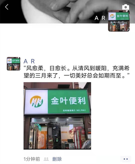 C:\Users\lenovo\Desktop\图片1_副本.jpg图片1_副本