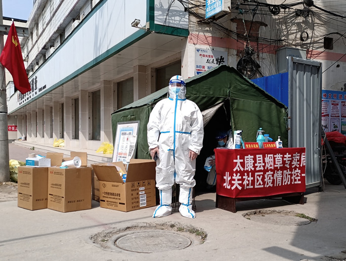 微信图片_20220406090652_副本