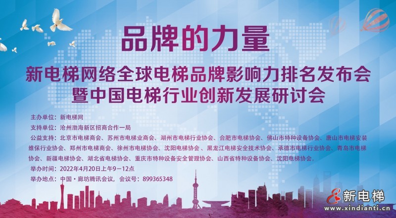 会议背景图JPG