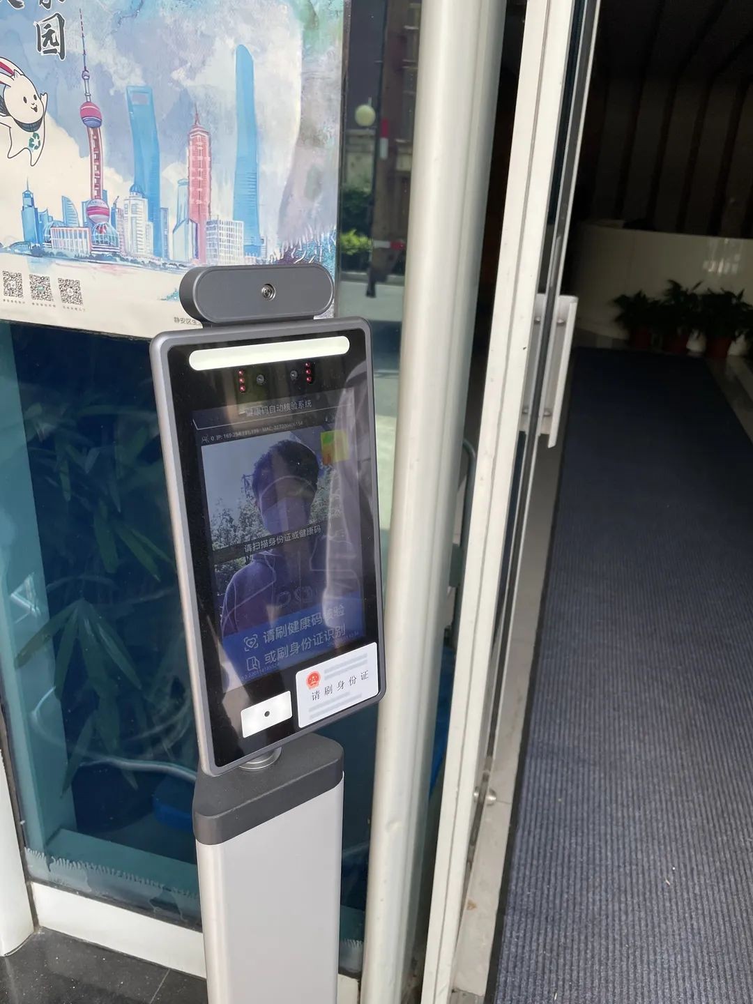 上海静安区运动健身中心.jpg