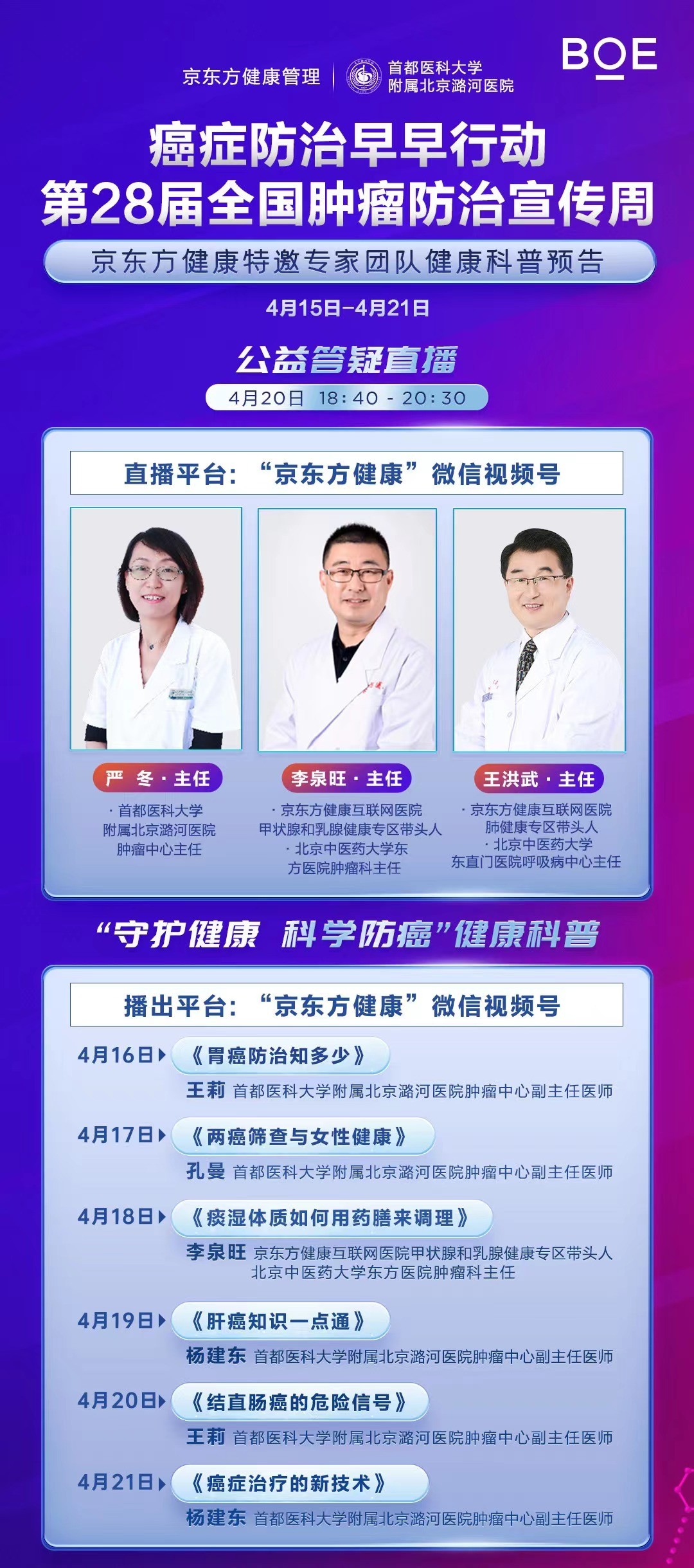微信图片_20220415182825.jpg