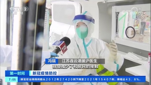 橙仕移动核酸采样车助力上海构建快速响应的核酸采样体系