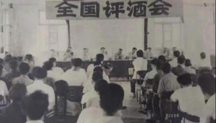 泸州老窖是唯一蝉联历届中国名酒称号的浓香型白酒.png