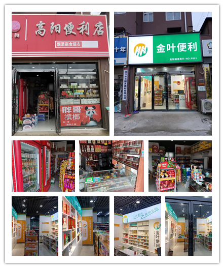 微信图片_20220325154741_副本