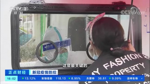 橙仕移动核酸采样车助力上海构建快速响应的核酸采样体系